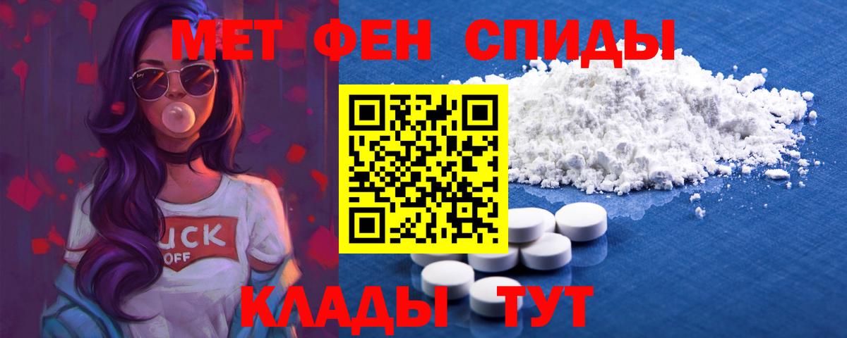 Amphetamine Premium  Вход с VPN  Елизово 