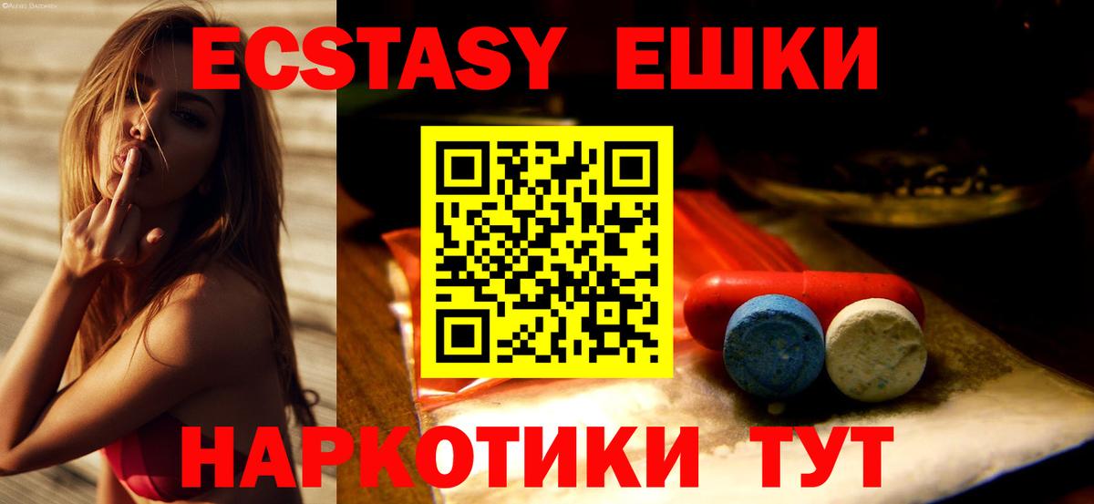 Ecstasy DUBAI Елизово