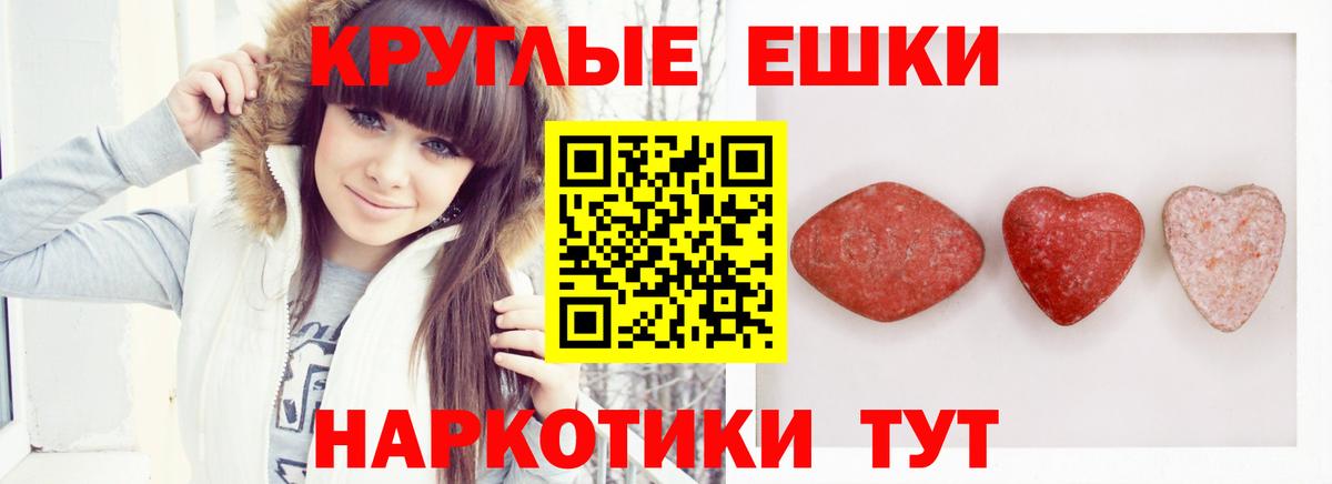 Елизово  ЭКСТАЗИ TESLA  Ecstasy  ЭКСТАЗИ 99%  Вход с VPN 