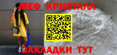 мефедрон мука Добрянка