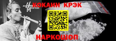 мефедрон мука Добрянка