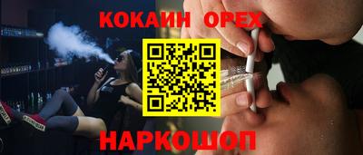 мефедрон мука Добрянка