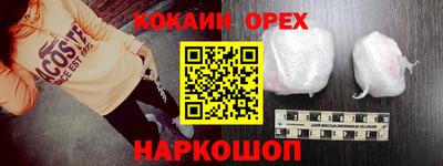 скорость Дмитров