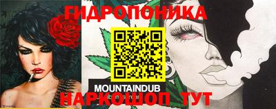 мефедрон мука Добрянка