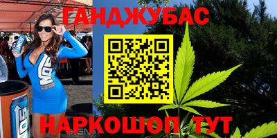 мефедрон мука Добрянка