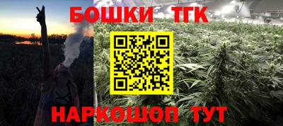 мефедрон мука Добрянка