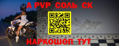 мефедрон мука Добрянка