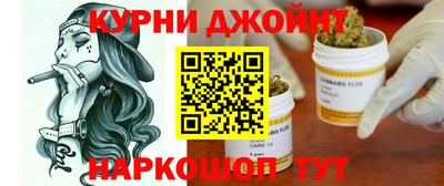 мефедрон мука Добрянка