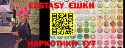 мефедрон мука Добрянка