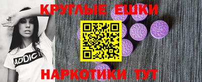 мефедрон мука Добрянка