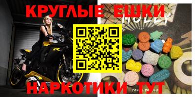 мефедрон мука Добрянка