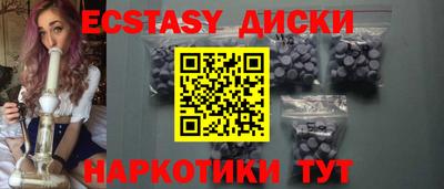 мефедрон мука Добрянка