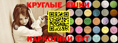 мефедрон мука Добрянка
