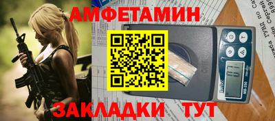 мефедрон мука Добрянка