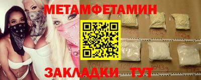 мефедрон мука Добрянка
