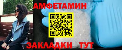 мефедрон мука Добрянка