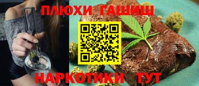 героин Долгопрудный