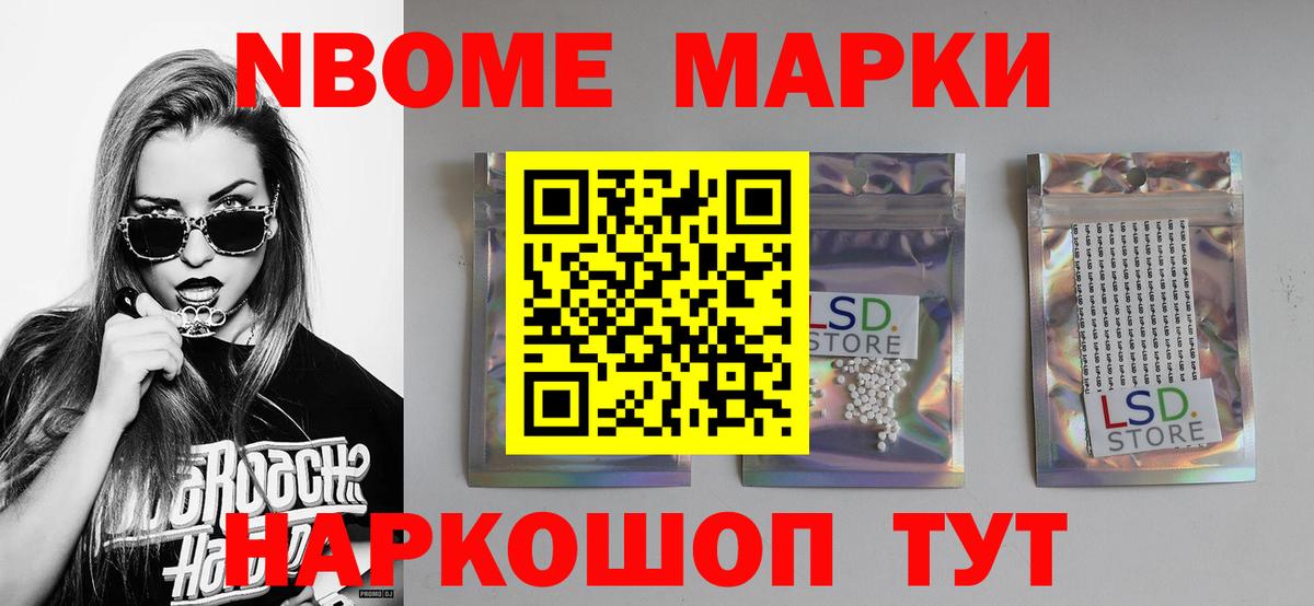 LSD-25 экстази ecstasy Елизово