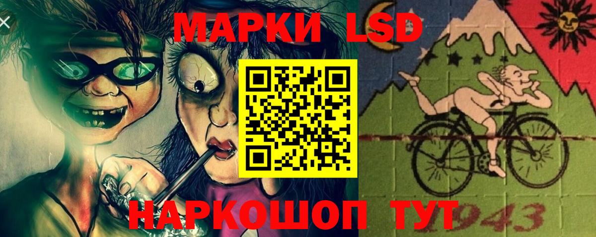 LSD-25 экстази ecstasy  Лсд 25 экстази кислота  Елизово  Вход с VPN 