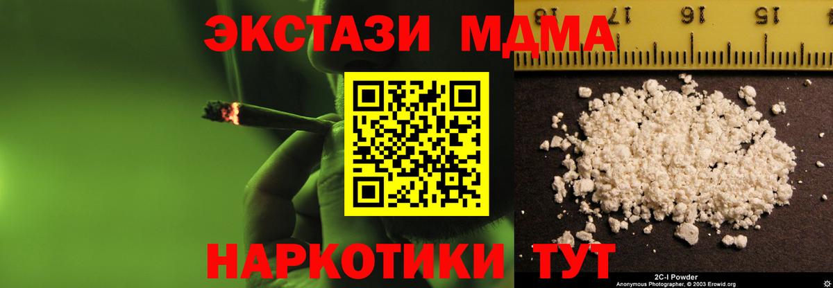 МДМА VHQ Елизово