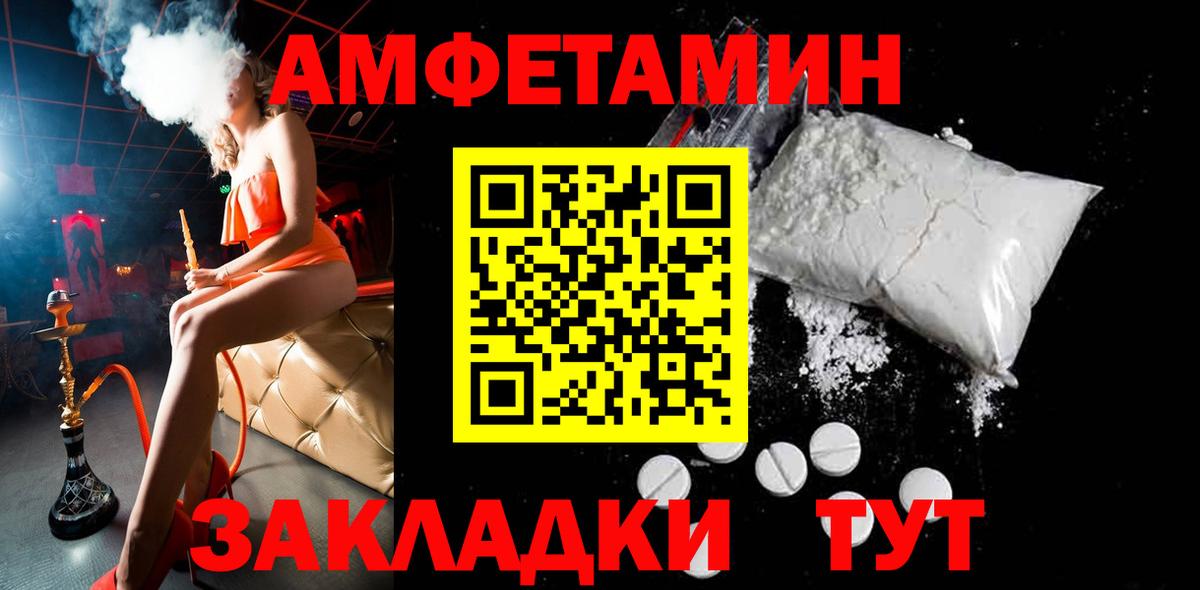 МЕТАМФЕТАМИН пудра  МЕТАМФЕТАМИН пудра  МЕТАМФЕТАМИН  Елизово  Вход с VPN 