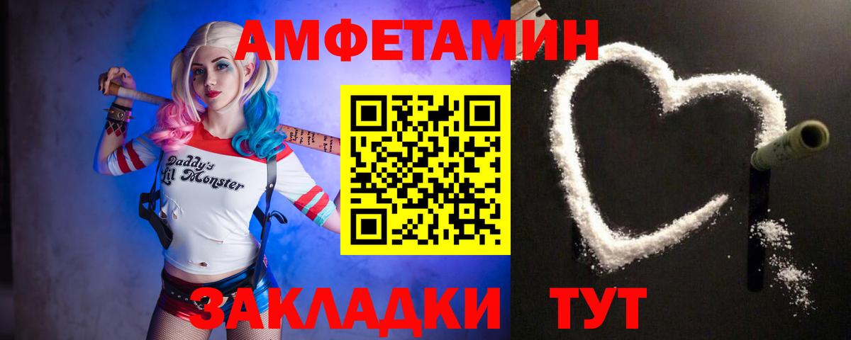 Метамфетамин кристалл Елизово