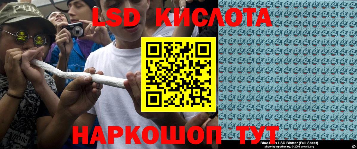 Марки 25I-NBOMe 1,5мг  Марки 25I-NBOMe 1,5мг  Елизово  Вход с VPN 