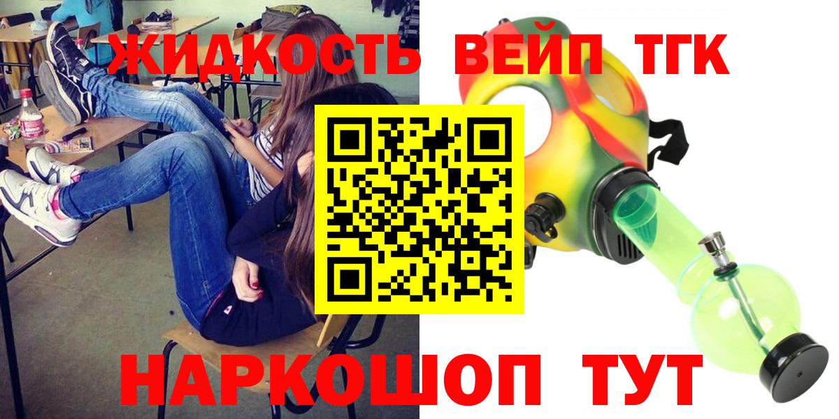 Мефедрон Елизово
