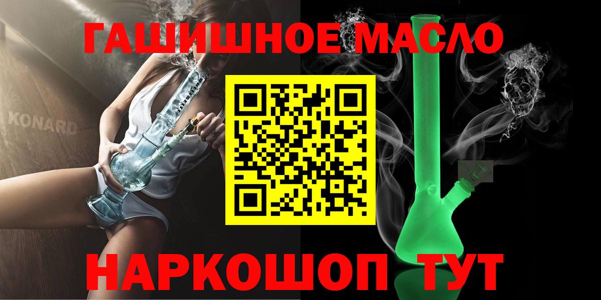 Дистиллят ТГК вейп  Вход с VPN  Елизово 