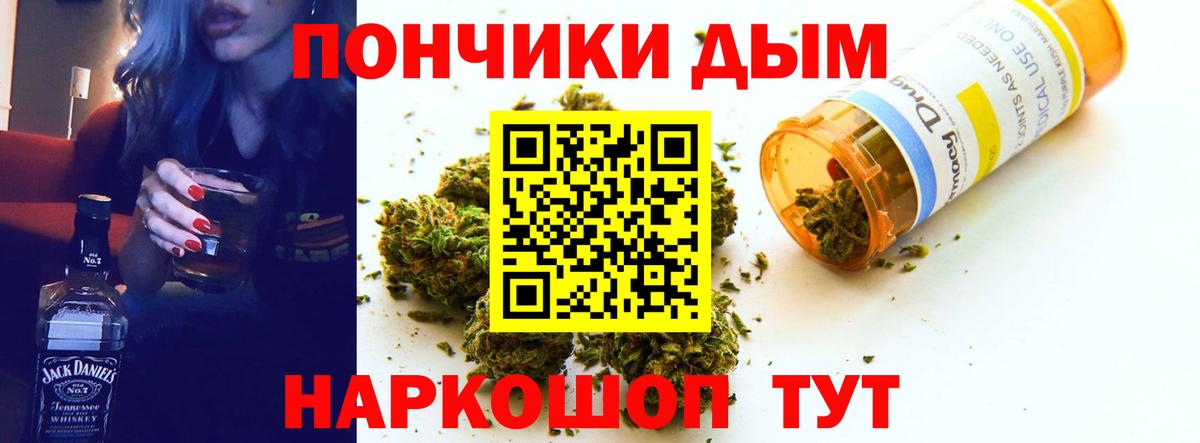 Елизово  Канабис Bruce Banner  Бошки марихуана OG Kush  Шишки марихуана план  Вход с VPN 