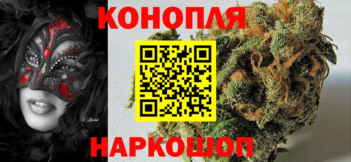 Бошки марихуана Bruce Banner Елизово